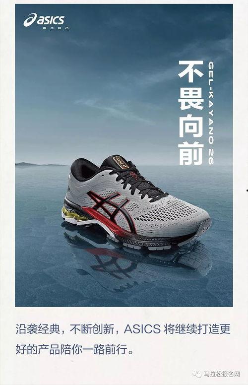 国产跑鞋图鉴解析图视频,视频解析下的民族品牌风采