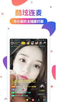 国产会员小视频直播