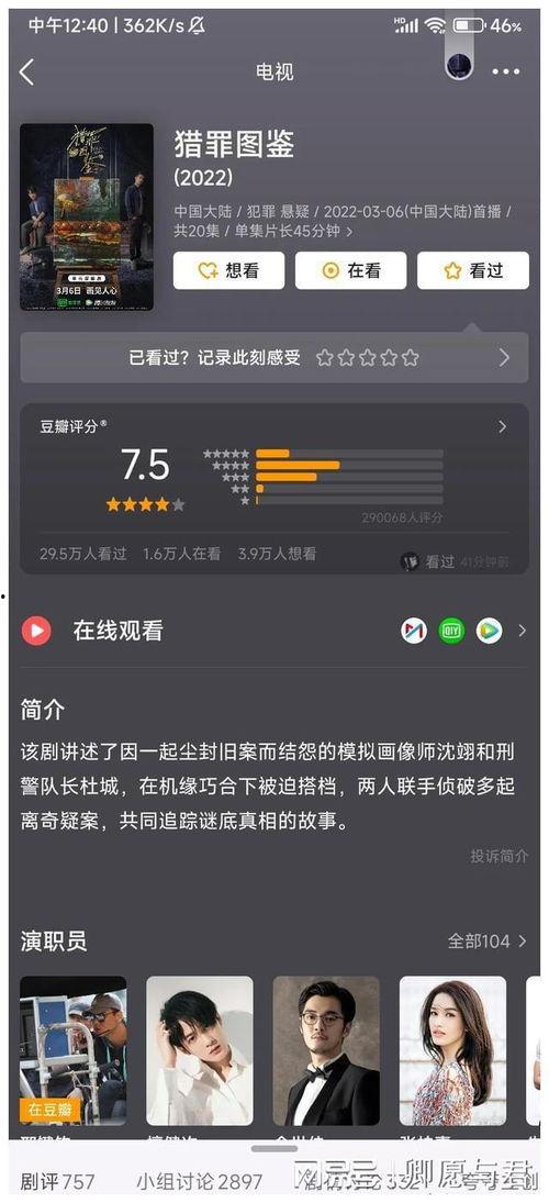 国产自产视频免费视频,畅享本土影视魅力
