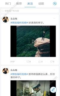 国产自产视频免费视频,畅享本土影视魅力