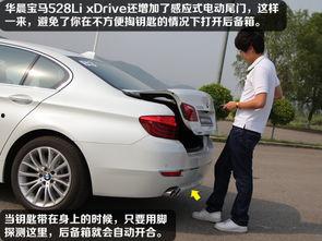 国产宝马x五视频,驾驭未来，尽享豪华驾驭体验